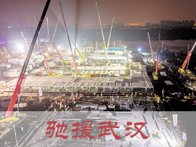 “絕非偶然，背后有答案”——天恩團隊應急參與馳援雷神山醫院感恩篇