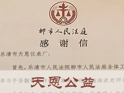 “微心微職，自強自立”——愿社群中的聾人勿陷入經濟糾紛中