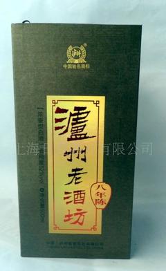 八年陳瀘州老酒坊(圖)