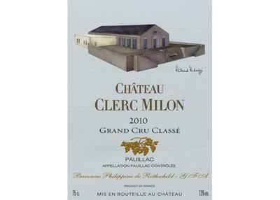 【供應其他 克拉米倫莊園紅酒 克拉米倫莊園 正牌 紅】價格,廠家,圖片,葡萄酒/紅酒,深圳市歐聯酒業供應鏈-