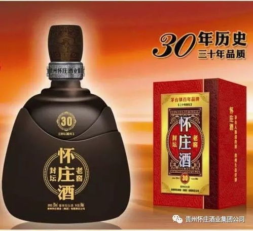 熱烈祝賀懷莊酒業集團董事長陳果家庭入選全國 書香之家