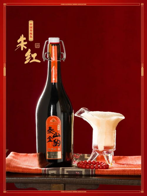 重彩 中國酒業協會聯名定制烈性啤酒京東自營線上發售