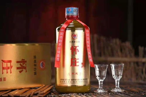 建廠紀念酒批發 懷莊酒業集團 官網 建廠紀念酒批發價格