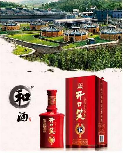 綠之韻天城云商與湘窖酒業達成戰略合作