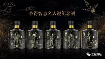 舍得酒業市值突破100億,再推兩款新品,董事吳健稱將以最快速度沖刺第一陣營