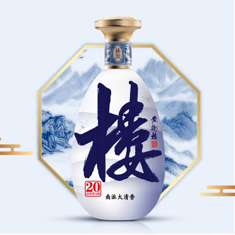 【預售】黃鶴樓酒 樓20 53度500ml*1瓶 清香型白酒 純釀固態發酵