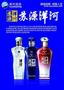 淮源酒業圖片_淮源酒業素材_淮源酒業模板免費下載