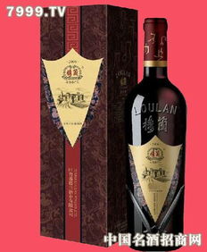 國齊名酒莊產品 產品圖片 加盟店怎么樣