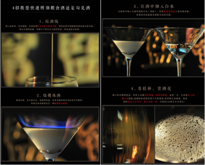 酣客公社王為:回歸白酒倫理 傳承千年文化