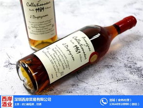 進口紅酒 西岸精品酒業 智利進口紅酒