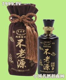 不老源酒業加盟 不老源酒業加盟多少錢 不老源酒業連鎖加盟店