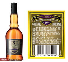 建發酒業代理皇家天岑威士忌產品圖片