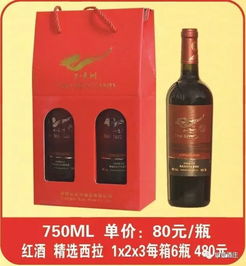 承德老酒如意洲