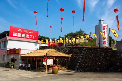 金豐研學做酒娘