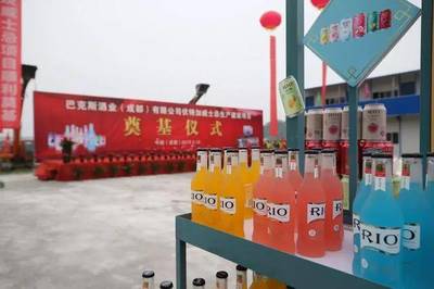 報!報!報!成都邛崍要生產伏特加及威士忌了