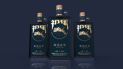 祁州酒業|祁樂酒