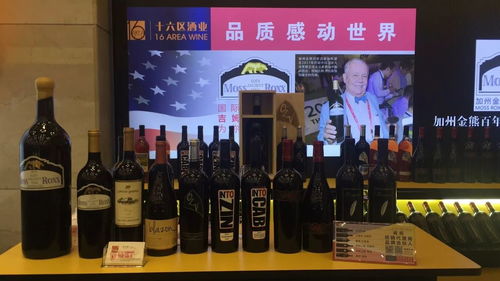 11.12 14廣州名酒展 品美酒 賞美景 覓商機 品味無限 創新商機