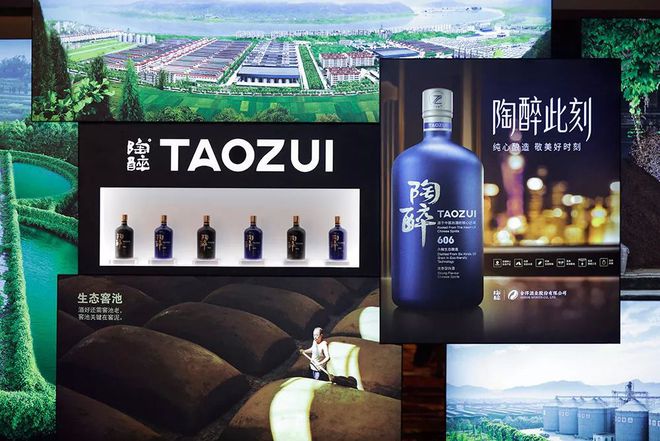 殺入最不缺產品的中高端市場,舍得酒業發布“陶醉”是怎么想的?