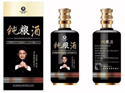 做白酒貼牌的時候要注意什么?-真全糧酒業