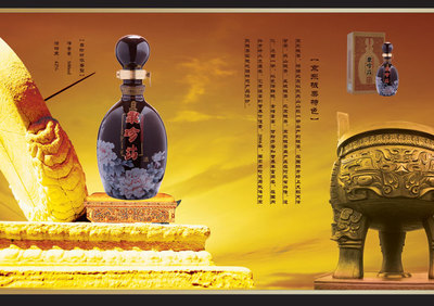 河北栗珍坊酒業 - 招商政策