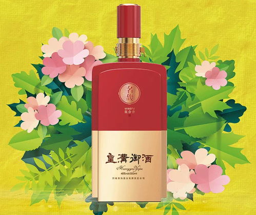 皇溝酒業萬瓶美酒助推餐飲市場受到好評