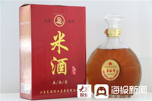 東營首期電商直播農產品展示 山東東啟酒業集團堅持綠色 健康 養生的放心酒