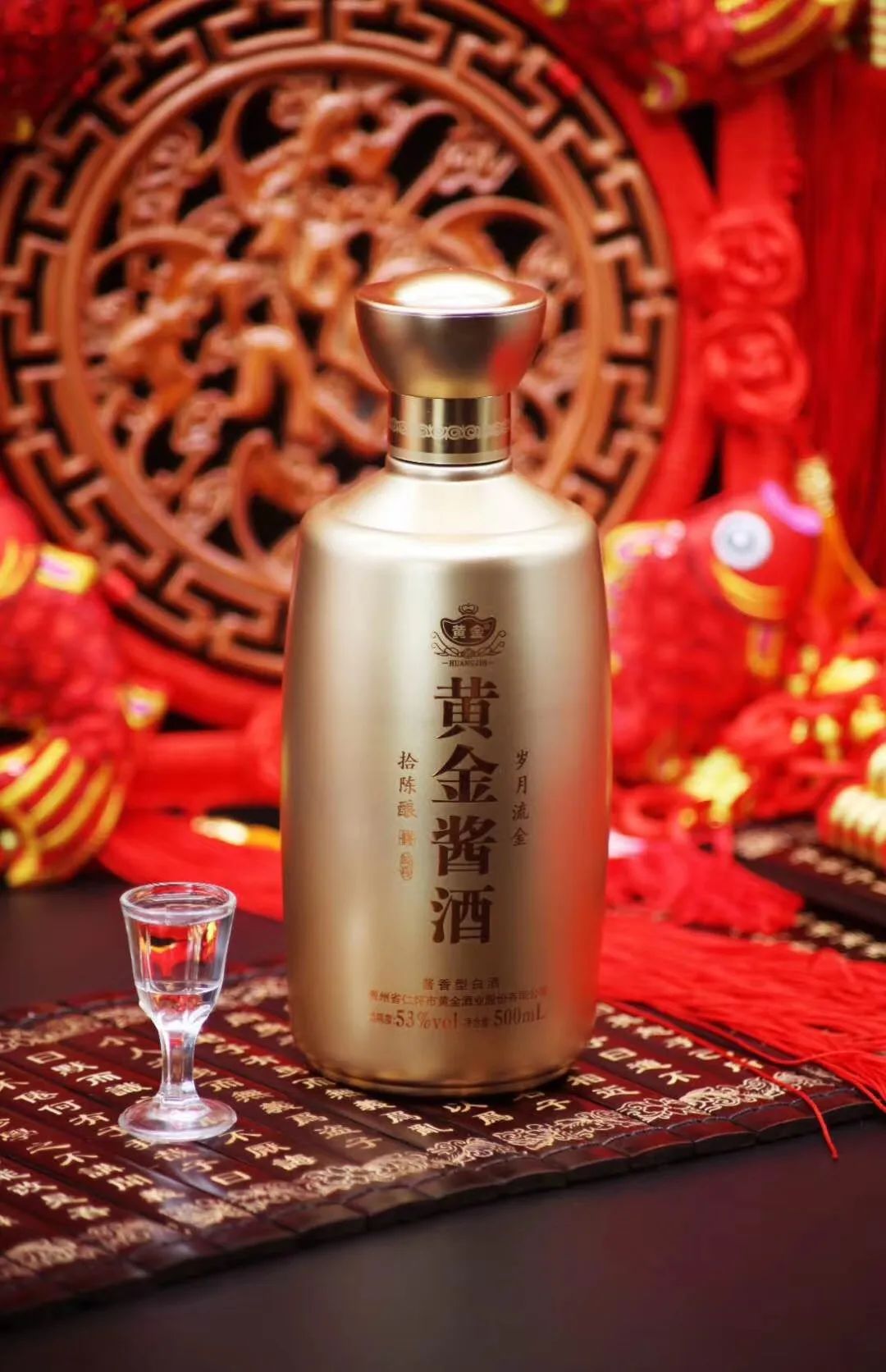 巨人入局,站上“黃金”醬酒風口丨酒業家醬酒中國行