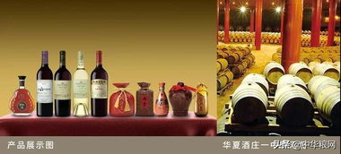 中糧70年,全球資產第一大糧食集團是怎樣煉成的