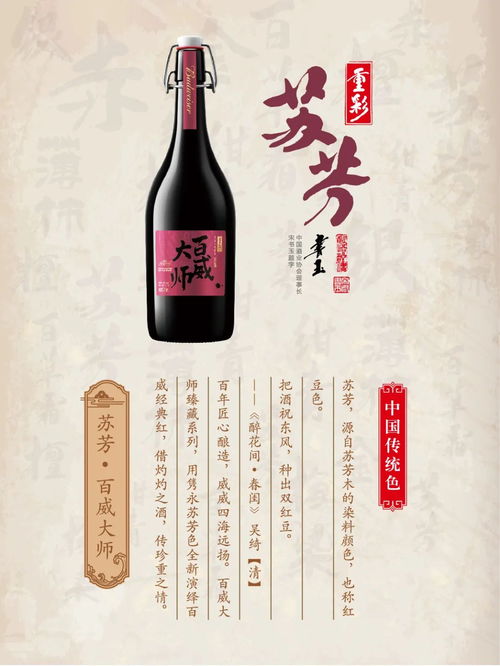 重彩 中國酒業協會聯名定制烈性啤酒京東自營線上發售