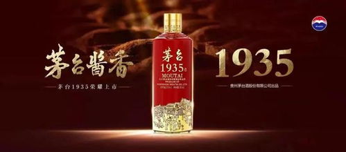 茅臺1935,起步即站穩1500元價格段,同維度上再無對手