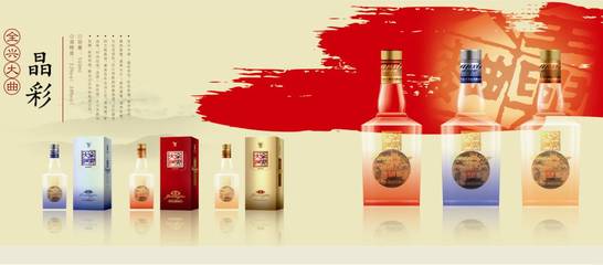 全興酒業出擊2017成都春季糖酒會_其它_網