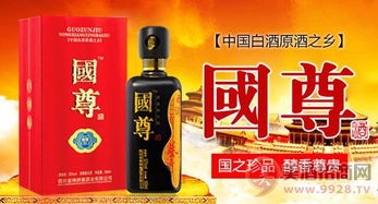 加盟四川省神洲春酒業利潤空間大