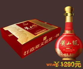 廣州黃山頭酒業,特釀老窖王,特貢老窖王,黃山頭酒,黃山頭楚韻大典50年,黃山頭楚釀貳號,黃山頭楚藏40年,黃山頭楚藏30年,黃山頭楚藏20年,黃山頭1988禮合,楚釀銀窖王