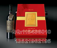 北京紅酒包裝盒制作工廠,北京紅酒盒印刷,北京紅酒盒制作,北京紅酒盒設計高清圖片 高清大圖