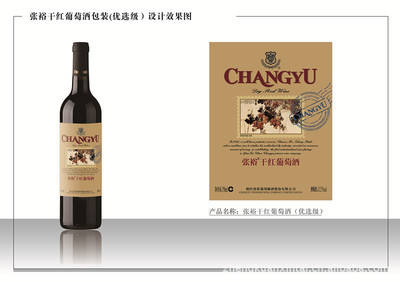 【張裕干紅郵票國畫版葡萄酒 30箱以上由煙臺張裕廠家直發】價格,廠家,圖片,葡萄酒/紅酒,濟南正寬鑫泰商貿公司-