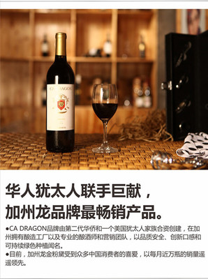 鎮店之寶 美國原瓶進口紅酒 加州龍金粉黛2010干紅葡萄酒750ml