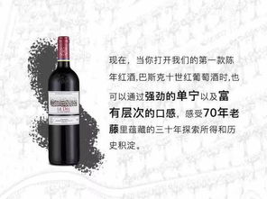 拉菲羅斯柴爾德集團攜手asc精品酒業打造新形勢下的葡萄酒渠道銷售新手段丨熱點