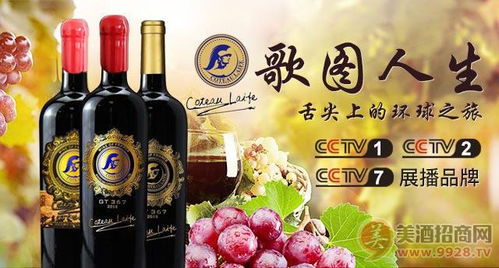 歌圖人生卡鄂系列 歌圖人生榮瑪系列新品上市,戶外廣告大量投放宣傳中