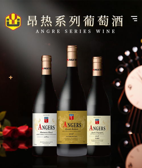 濟南紅酒招商加盟哪家口碑好,吉事客紅酒滙歡迎來電