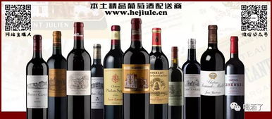 葡萄酒 全球最貴托考伊貴腐酒發布