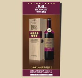 民權七星1958 木盒