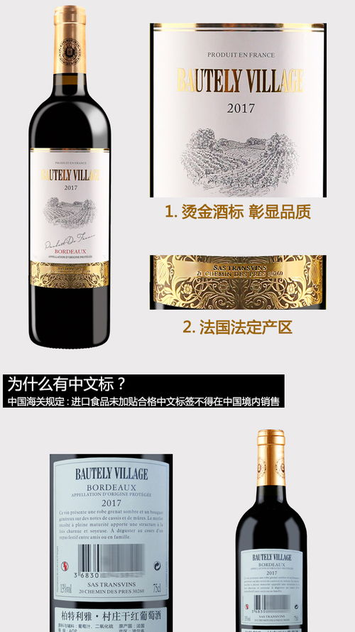 法國原瓶原裝進口紅酒aop干紅葡萄酒2支精品禮盒裝皮盒正品送禮